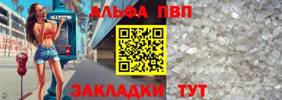 прущие грибы Усть-Илимск