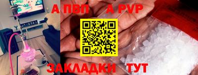 прущие грибы Усть-Илимск