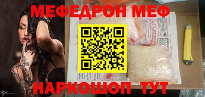 прущие грибы Усть-Илимск