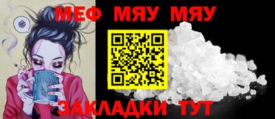 каннабис Чебаркуль