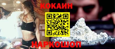MESCALINE Уссурийск