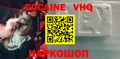 наркотики Усть-Джегута