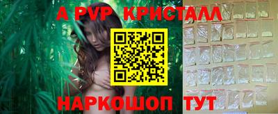 MESCALINE Уссурийск