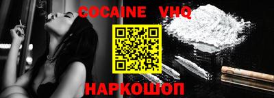наркотики Усть-Джегута
