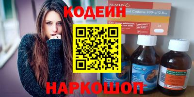 прущие грибы Усть-Илимск