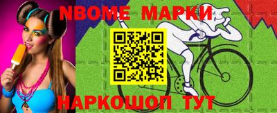 эйфоретик Чебоксары