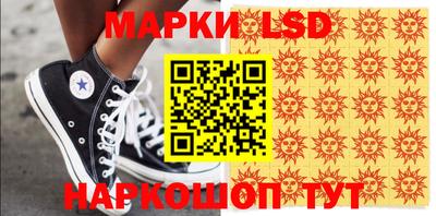 MESCALINE Уссурийск