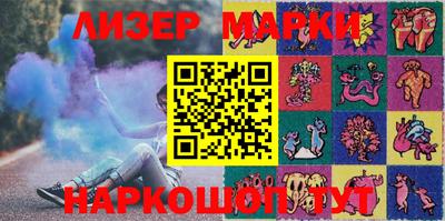 прущие грибы Усть-Илимск