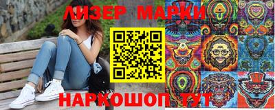 наркотики Усть-Джегута