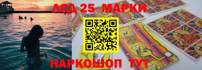 MESCALINE Уссурийск