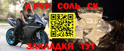 прущие грибы Усть-Илимск
