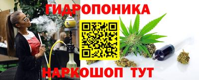 MESCALINE Уссурийск