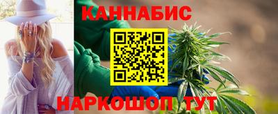 наркотики Усть-Джегута