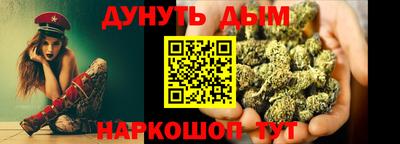 мефедрон VHQ Красноармейск