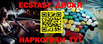 наркотики Усть-Джегута