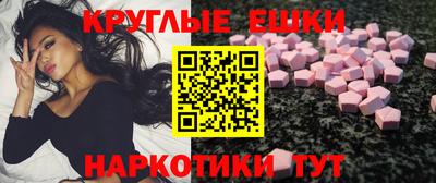 наркотики Усть-Джегута