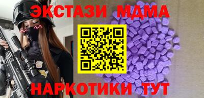 прущие грибы Усть-Илимск