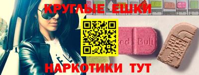 прущие грибы Усть-Илимск