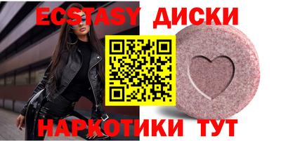 наркотики Усть-Джегута