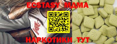 MESCALINE Уссурийск