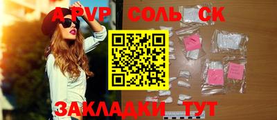 каннабис Чебаркуль