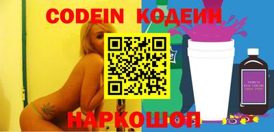 MESCALINE Уссурийск