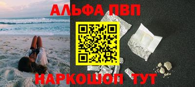 прущие грибы Усть-Илимск