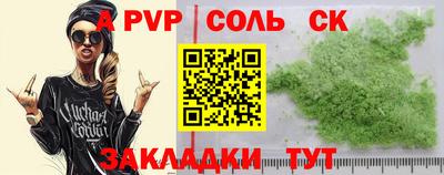 прущие грибы Усть-Илимск
