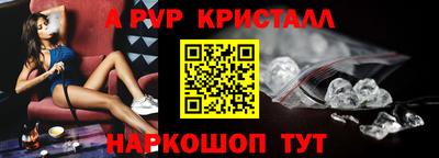 герыч Чапаевск