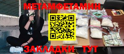 MESCALINE Уссурийск