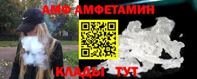 прущие грибы Усть-Илимск