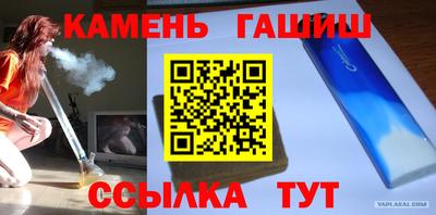 наркотики Усть-Джегута