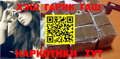 MESCALINE Уссурийск