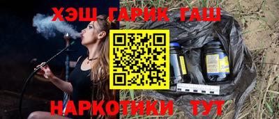 MESCALINE Уссурийск