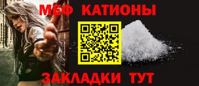 MESCALINE Уссурийск