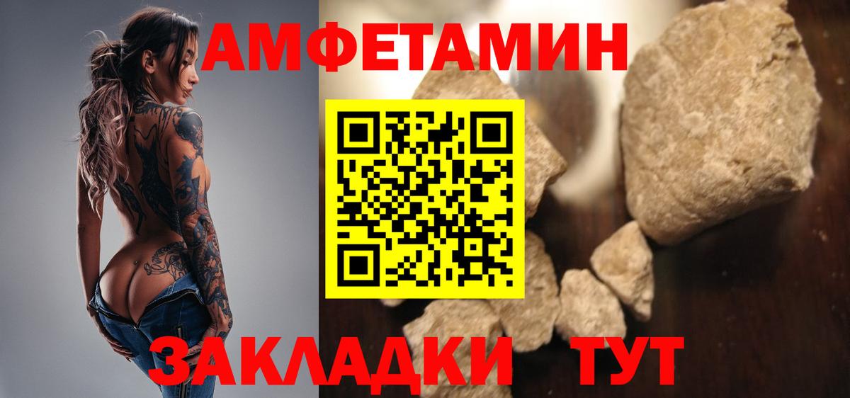Первитин Декстрометамфетамин 99.9%  Первитин Декстрометамфетамин 99.9%  Новороссийск  Вход с VPN 