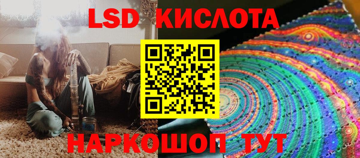 Наркотические марки 1500мкг Новороссийск
