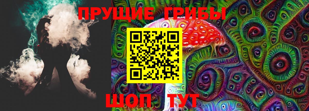 Галлюциногенные грибы Psilocybe  Вход с VPN  Новороссийск  где можно купить   Псилоцибиновые грибы MAGIC MUSHROOMS 